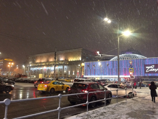 Погода на выходные дни в Москве и Подмосковье от Гидрометцентра