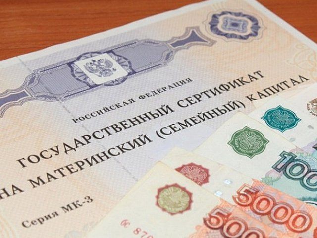 На каждого ребенка по 14 055 рублей: В Тверской области рассказали о нововведениях в выплатах